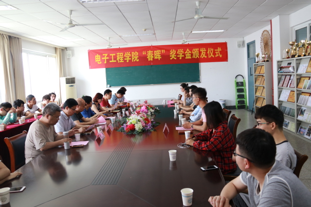 颁发现场 颁发现场