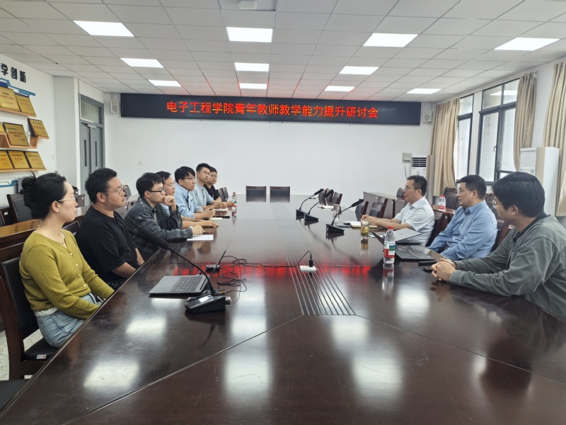 开云kaiyun登录入口青年教师教学能...